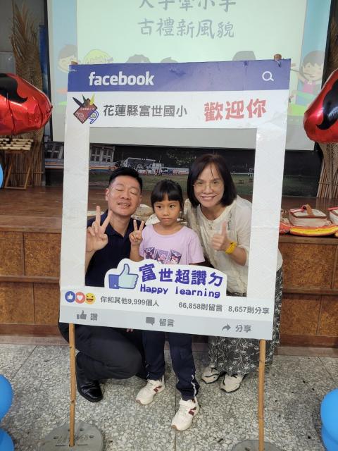 https://www.fusps.hlc.edu.tw/uploads/tadgallery/2024_08_30/21601_LINE_ALBUM_2024830  113學年度始業式暨新生入學典禮_240830_6.jpg 